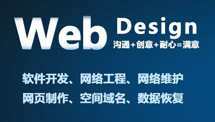 常德科毅 以卓越技术打造一站式电子商务信息化服务