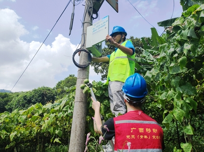 桂林移动 乡村振兴，移动先行，网络维护赋能乡村新篇章